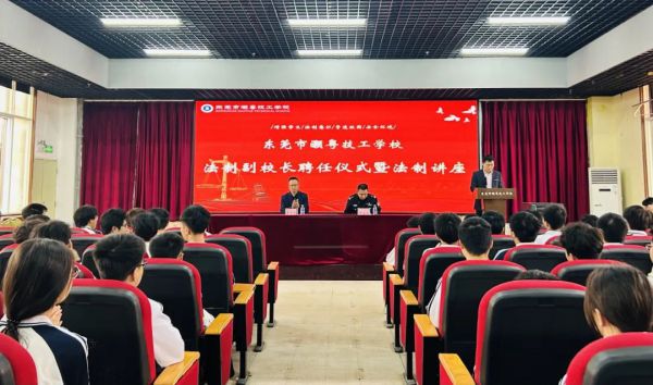 灏粤安全 || 法制宣传进校园 普法护航助成长