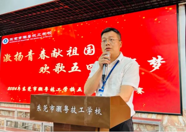 灏粤赛事 ||激扬青春献祖国 欢歌五四青年梦