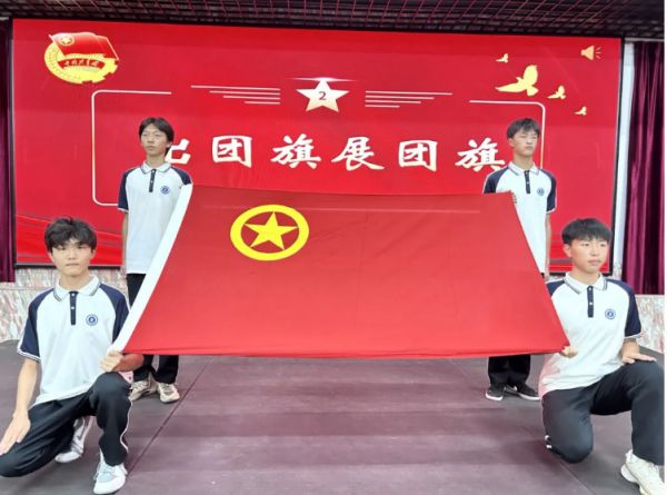 灏粤动态|| “青春挺膺担当”东莞市灏粤技工学校2024年第一批新团员入团仪式