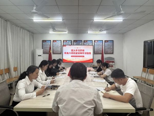 灏粤党建||作风建设赋能职教 清廉匠心铸魂育人