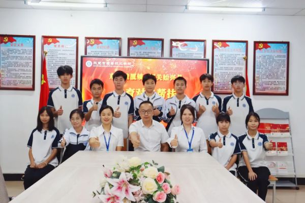 灏粤动态||携手始兴 教育帮扶 点亮希望