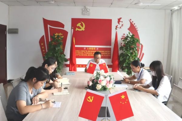 灏粤动态||党支部主题党日活动