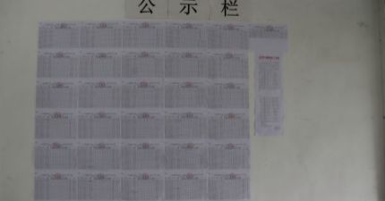 公示丨东莞市灏粤技工学校2024-2025学年资助名单