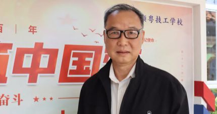 灏粤名师||匠心育桃李 妙手铸精工——李英伦