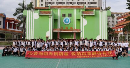 灏粤动态||心若向阳 静待花开