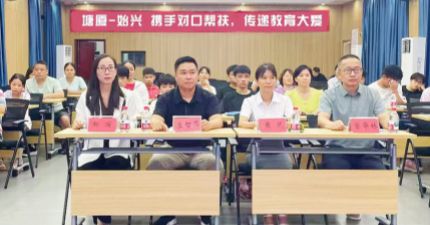 灏粤动态||点亮技能成才路​ 教育帮扶暖人心