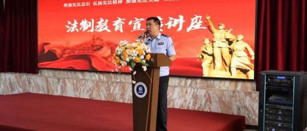 灏粤动态||法制教育进校园 护航青春助成长