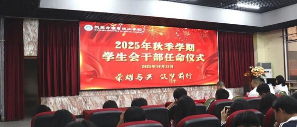 灏粤动态||荣耀与共 筑梦前行