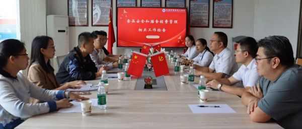 灏粤动态||专项检查促提升 筑牢防线护平安​
