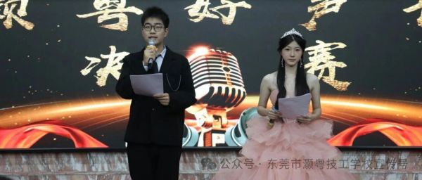 灏粤动态||第三届“好声音”圆满落幕！