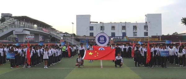 精彩落幕！东莞市灏粤技工学校第三届体育文化节圆满闭幕