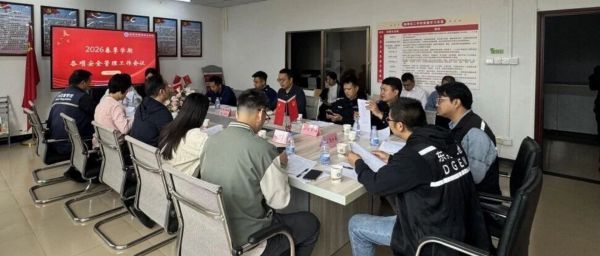 灏粤动态||圆满迎检 共筑平安